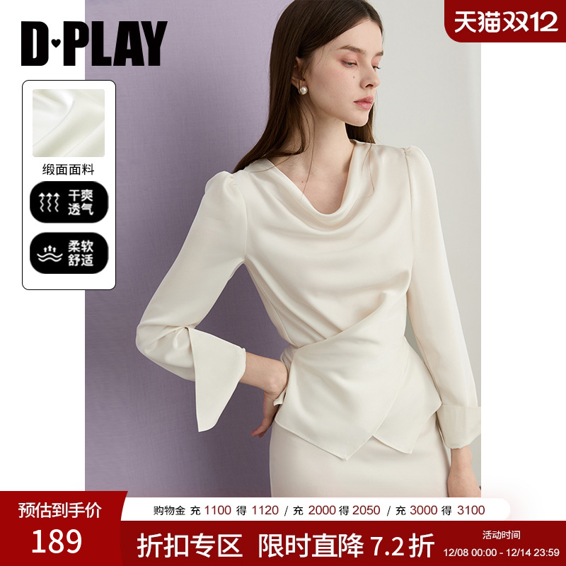 荡领不规则下摆收腰衬衫