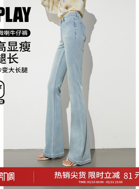 DPLAY2026年春季新款蓝色牛仔裤女含天丝浅色微喇裤子水洗喇叭裤