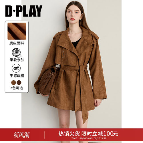 DPLAY2026年秋季新款卡其色工装风衣外套女美拉德短款小个子大衣