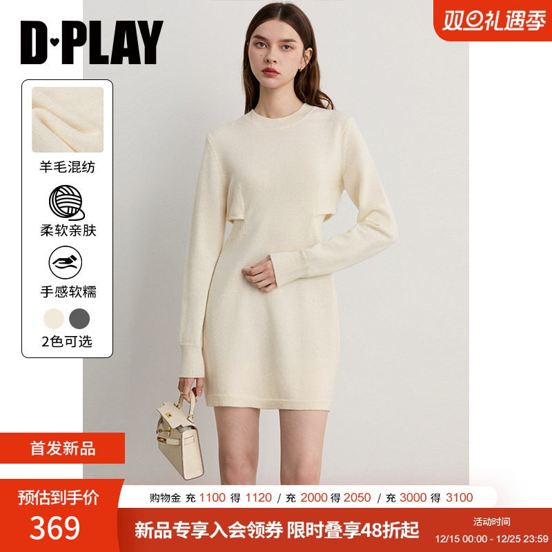 领口、袖口、下摆罗纹，大身平针组织