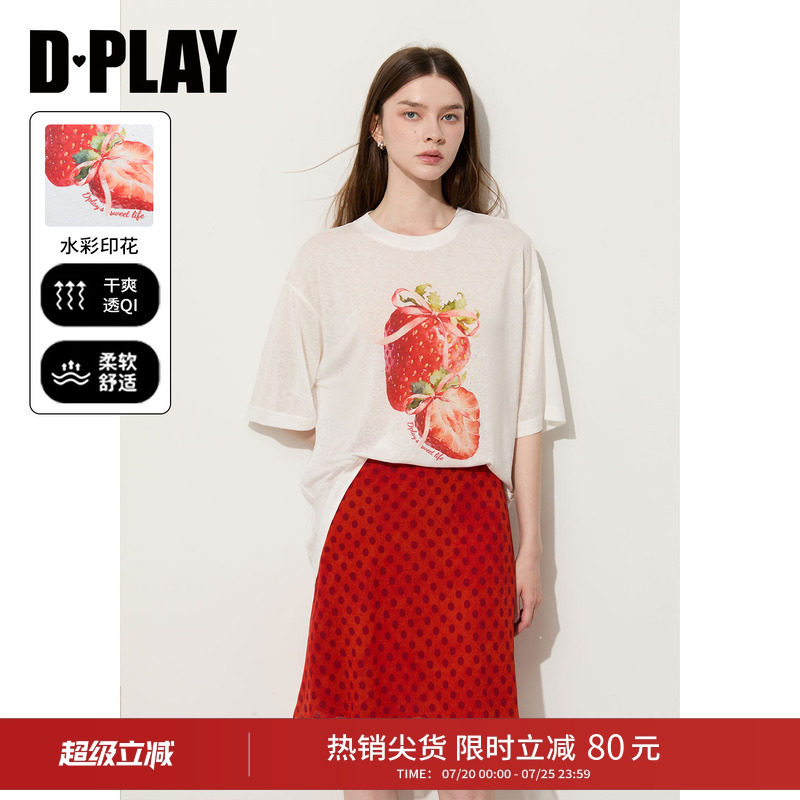 DPLAY轻薄凉爽莱赛尔白色草莓印花短袖T恤罩衫宽松休闲女上衣