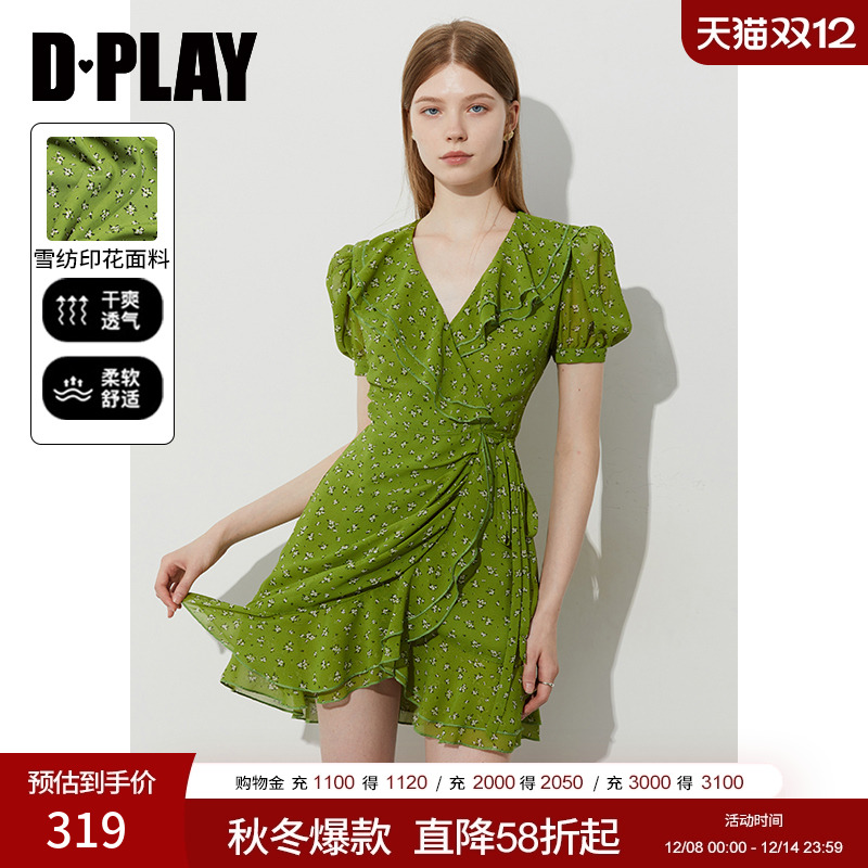 裙摆双层荷叶边连衣裙