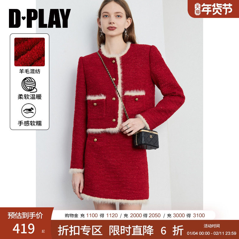 DPLAY年秋季小香风短外套红色水貂毛粗花呢外套女上衣,女装/女士精品,短外套,淘宝优惠券,粉丝福利购,淘宝优惠卷