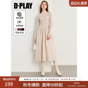 DPLAY2025女装 气质通勤杏色连衣裙毛衣裙内搭针织连衣裙长裙 秋季