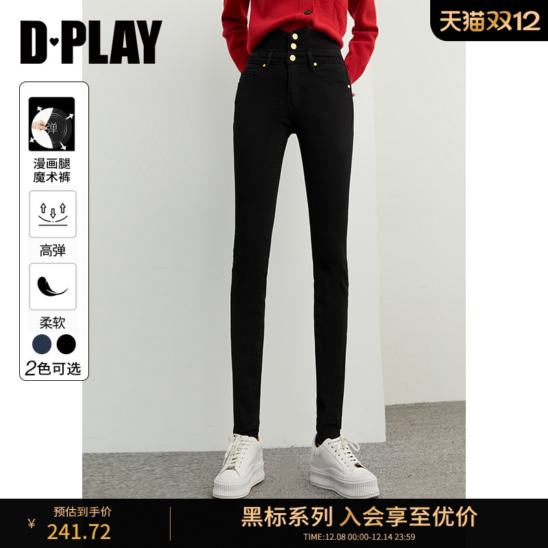 定制金属三排扣摇头扣小脚裤