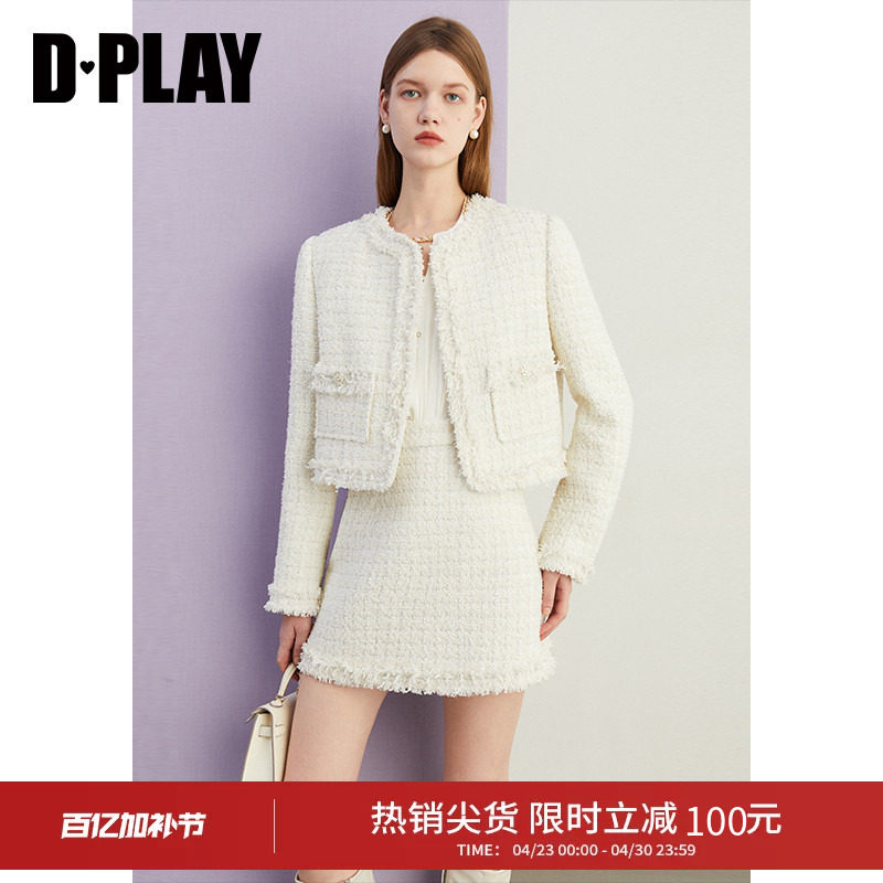 DPLAY春季白色小香风套装女洋气外套高腰半身裙a字短裙搭配