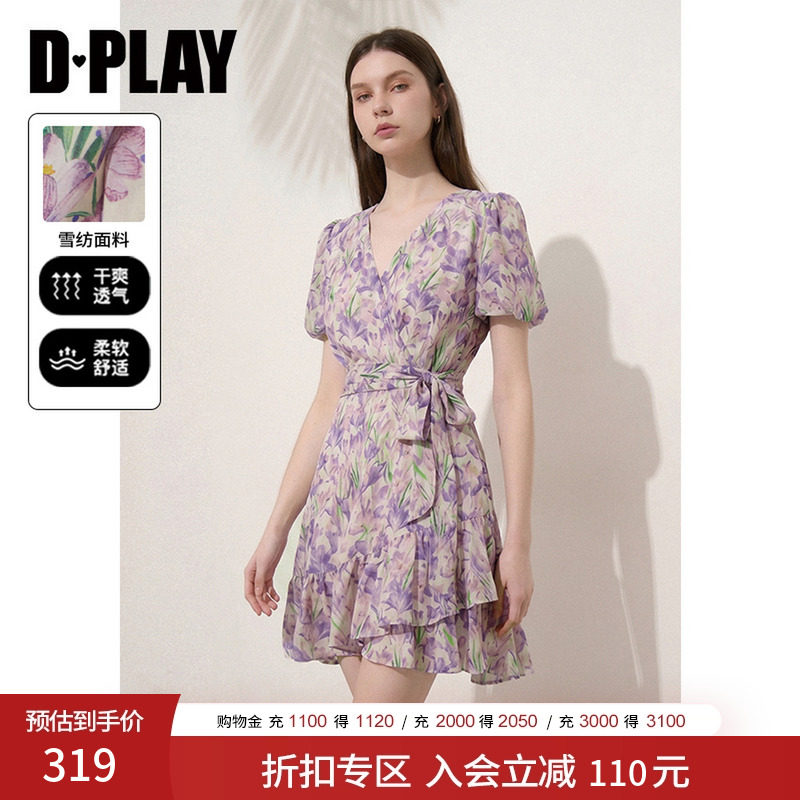 DPLAY【法式茶歇系列】新款紫色连衣裙女短款裙子短裙2026夏季