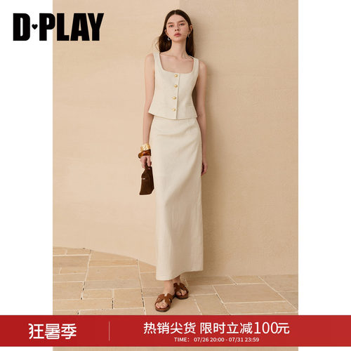 DPLAY夏季亚麻套装马甲半身裙