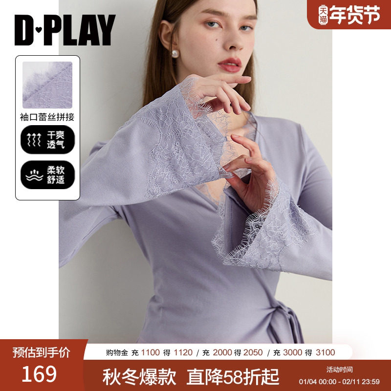 DPLAY2025年秋季新款紫色t恤女修身蕾丝拼接喇叭袖设计长袖上衣,女装/女士精品,T恤,淘宝优惠券,粉丝福利购,淘宝优惠卷