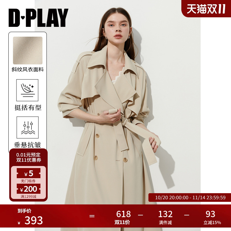 翻领领型,插肩长袖宽松版型