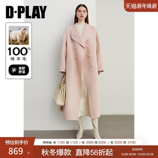 双面呢子毛呢外套 粉色大衣女100羊毛好看长款 DPLAY冬季 新款