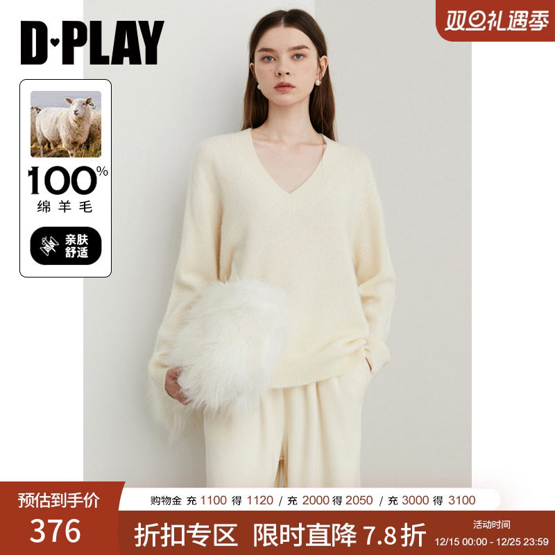 DPLAYV领拼罗纹落肩毛衣