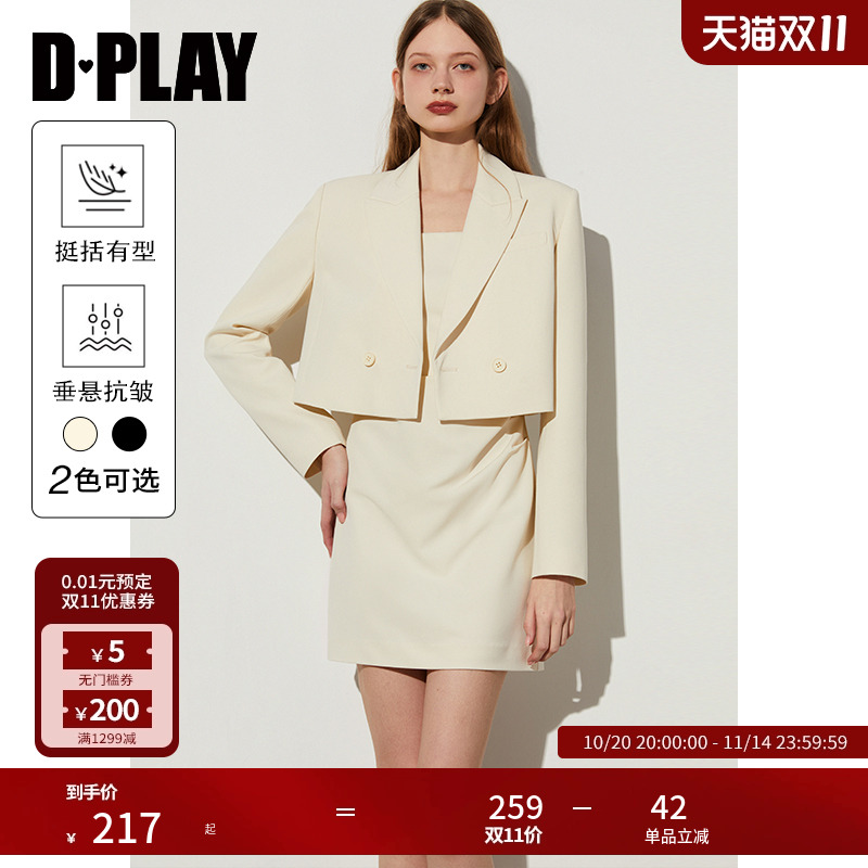 DPLAY杏色通勤西装外套