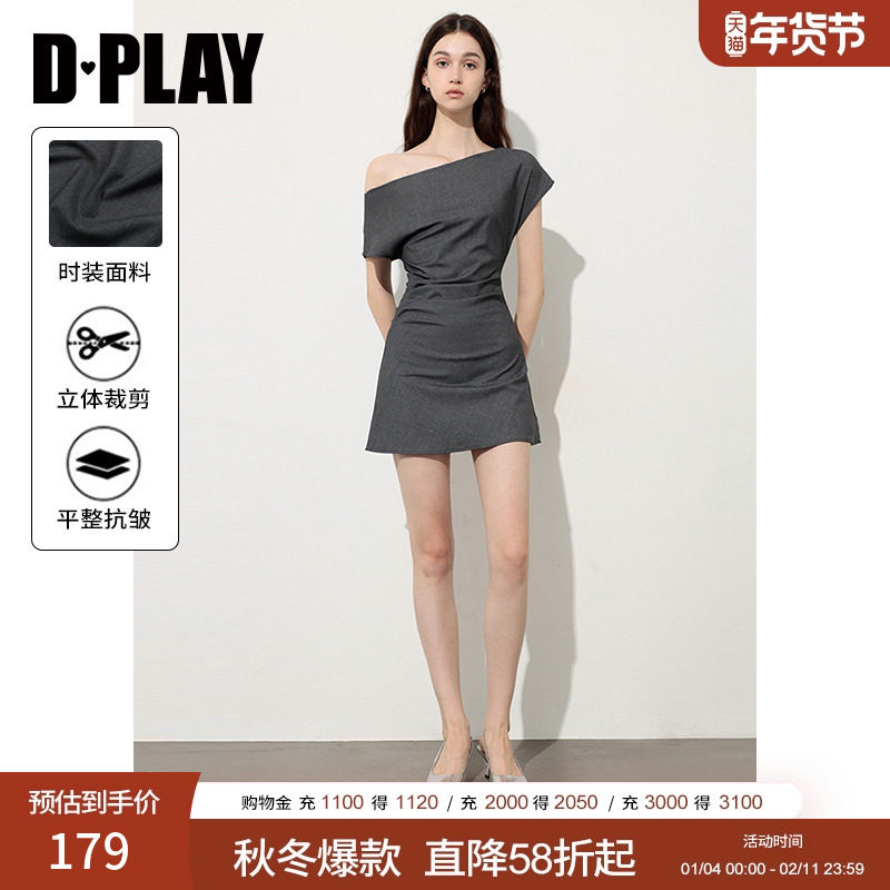 DPLAY【惠品】2025夏季新款灰色一字肩连衣裙女短款露肩气质裙子,女装/女士精品,连衣裙,淘宝优惠券,粉丝福利购,淘宝优惠卷