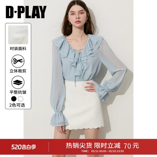 DPLAY高腰白色半身裙波浪边短裙