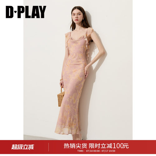 DPLAY夏季度假风收腰长款连衣裙