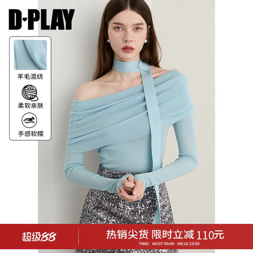 一字肩多穿领型，收腰修身版型，四平组织