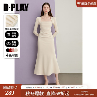 法式 白色连衣裙女长款 礼服裙子生日裙鱼尾长裙 新款 DPLAY2025秋季