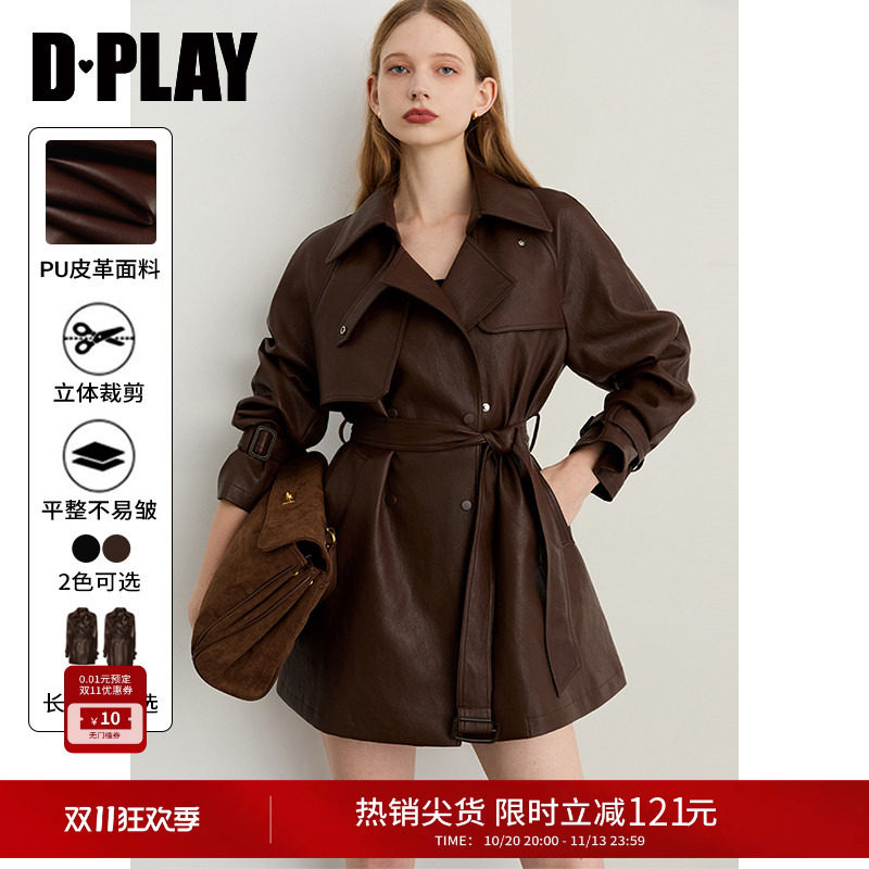 D－PLAY棕色皮衣外套女流行通勤短款宽松风衣外套2026年秋季新款