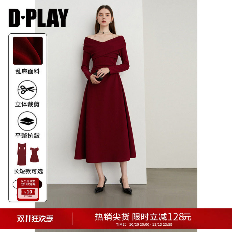 DPLAY红色连衣裙红裙法式女订婚结婚礼服裙新娘敬酒服女2026冬季