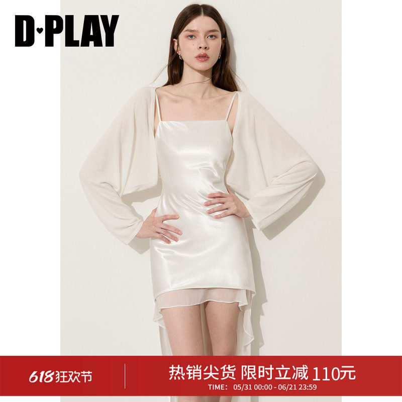 DPLAY莱赛尔白色高弹针织坎肩开衫温柔风2026夏季新款女士外搭