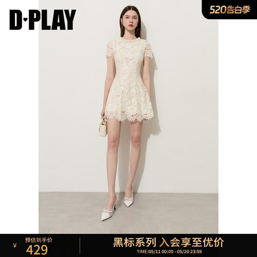 DPLAY法式蕾丝短袖小个子连衣裙