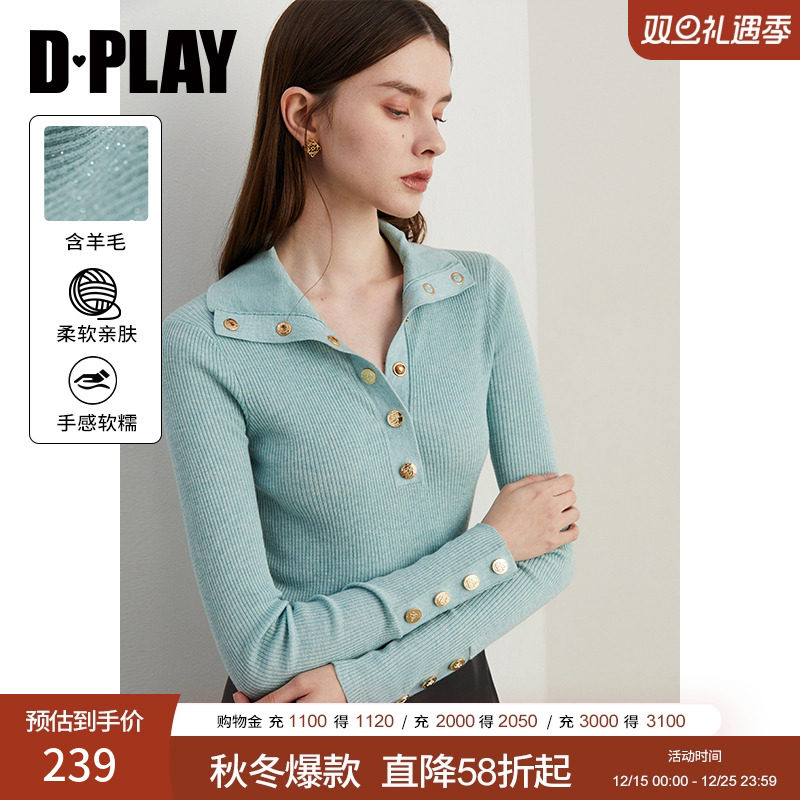 DPLAY翻领四合扣毛衣长袖