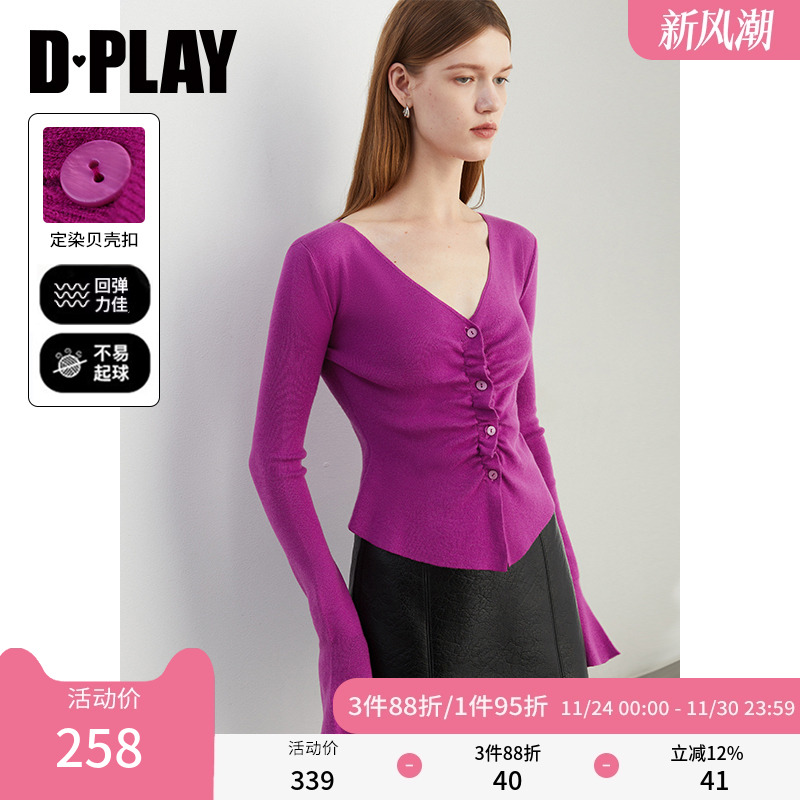 DPLAY针织单排扣V领开衫