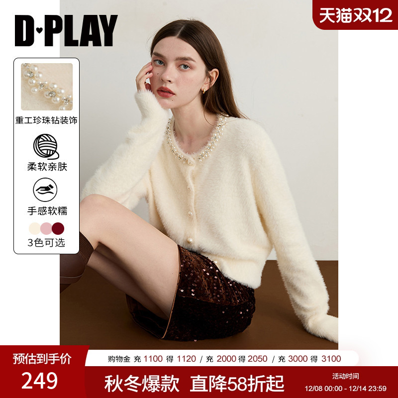 DPLAY【珠光星辰系列】2025年冬季新款白色针织衫闪钻女毛衣上衣