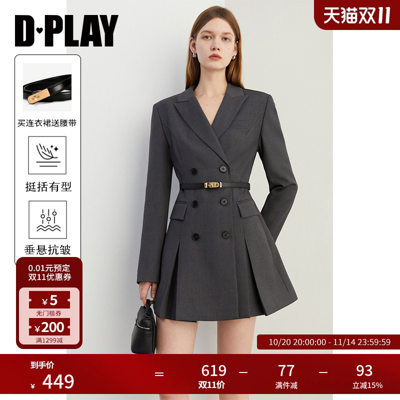 DPLAY通勤长袖西装连衣裙