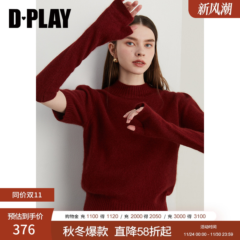 DPLAY圆领脱卸袖套针织衫