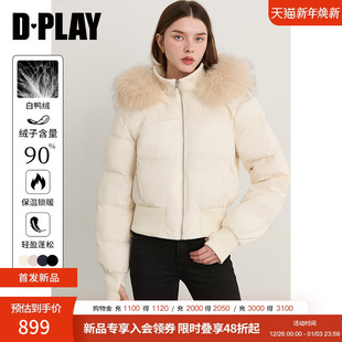 白色羽绒服女洋气时髦短款 DPLAY 新款 2025年冬季 外套 90白鸭绒
