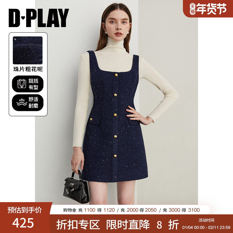 DPLAY秋季小香风U领高腰马甲裙单排多扣收腰粗花呢连衣裙女,女装/女士精品,连衣裙,淘宝优惠券,粉丝福利购,淘宝优惠卷