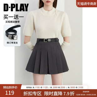 新款 2025春季 气质简约灰色半身裙女加厚百褶裙短裙 惠品 DPLAY