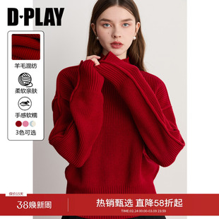 DPLAY【鸿运针织】2025年冬季新款红色半高领毛衣宽松气质上衣女