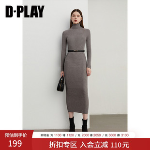 DPLAY【惠品】灰色连衣裙女气质长款针织裙子长裙2026秋季新款