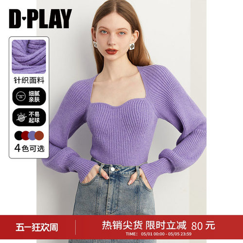 DPLAY法式方领紫色毛衣