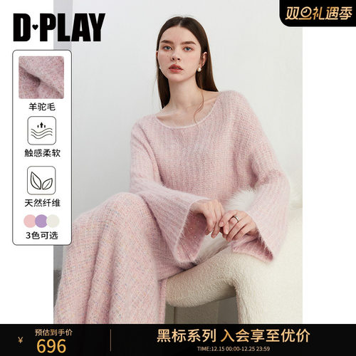 DPLAY宽松直筒针织半身裙