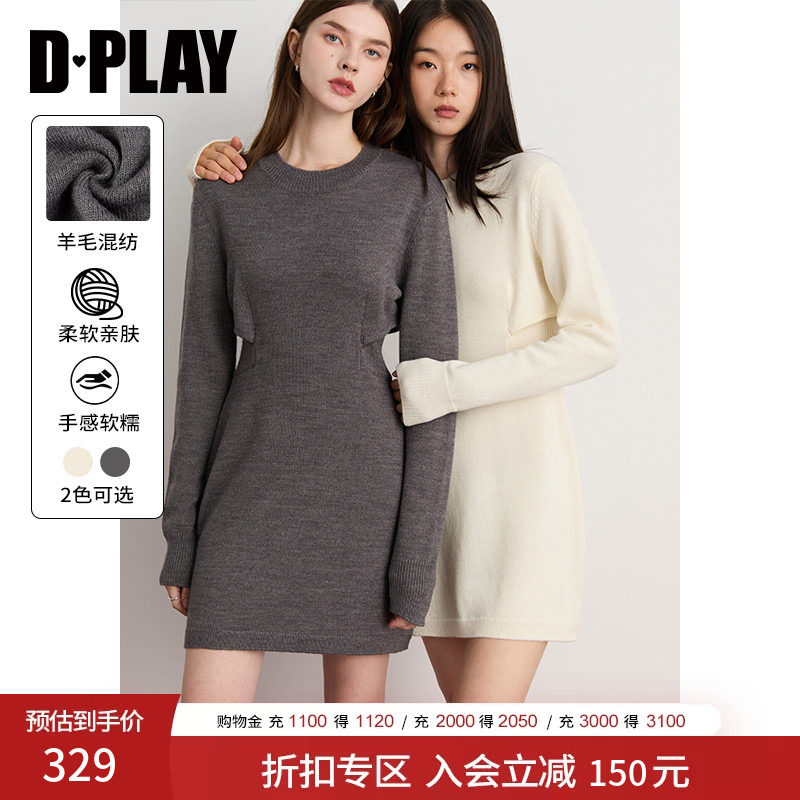 DPLAY2026年冬季新款灰色圆领连衣裙女气质绵羊毛好看针织短裙