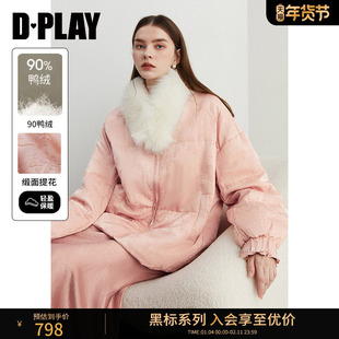 DPLAY【黑标鸭绒服】冬季休闲粉色立领90鸭绒短款羽绒服外套女