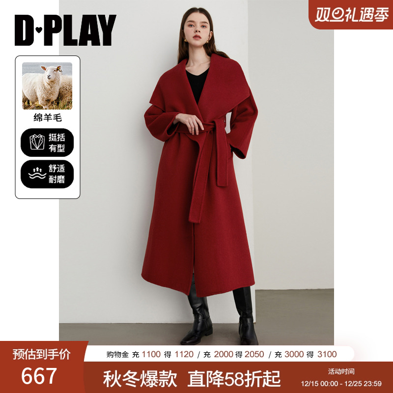 DPLAY2025年冬季新款气质红色大衣女羊毛长款加厚双面毛呢外套女