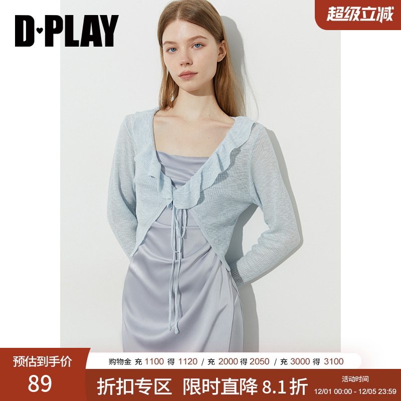 DPLAY拼接荷叶边系带开衫