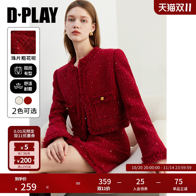 DPLAY小香风套装粗花呢外套