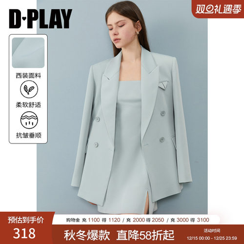 DPLAY西装外套连衣裙套装