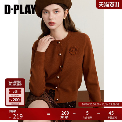 DPLAY2025年秋季新款焦糖色针织开衫女立体花朵复古千金风外套