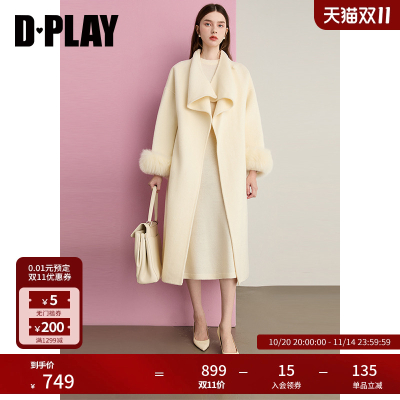 DPLAY2025年冬季新款杏色长款含羊毛双面呢大衣气质毛呢外套女