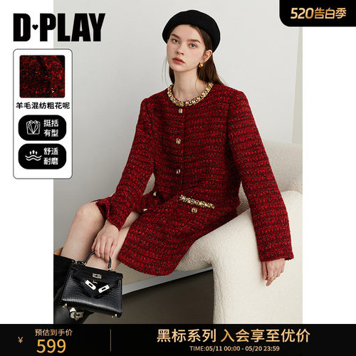 DPLAY钻扣钻链粗花呢外套