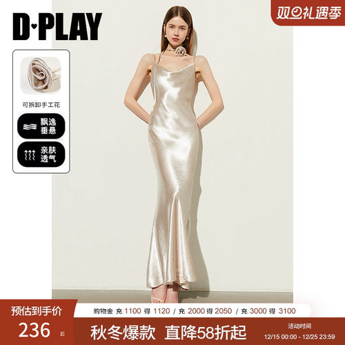 DPLAY夏季缎面连衣裙月光裙礼服