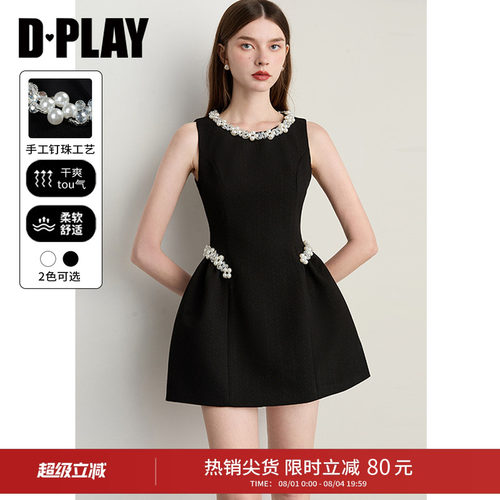 DPLAY黑色圆领织带短款连衣裙