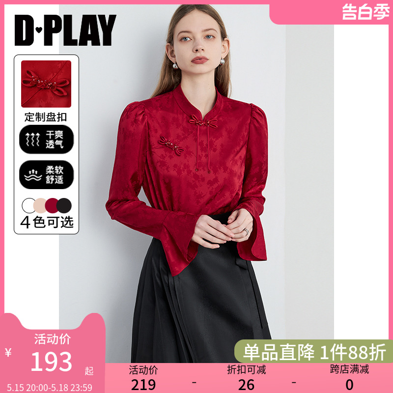 DPLAY红色衬衫女装红色上衣女款衬衣新年中式上衣国风别致衬衫女